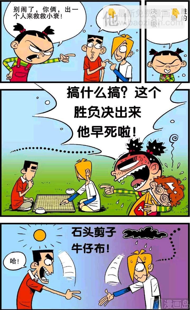 第25卷(五)