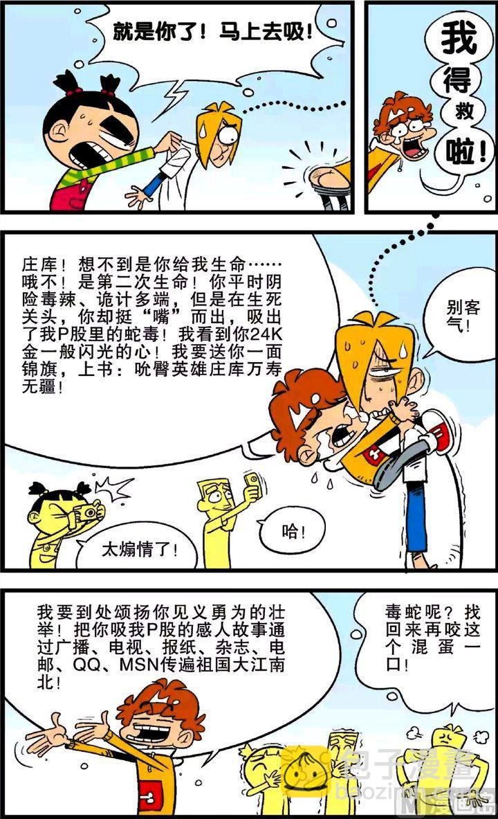 第25卷(五)