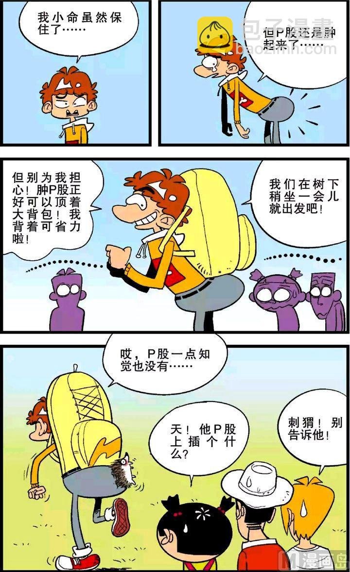 第25卷(五)