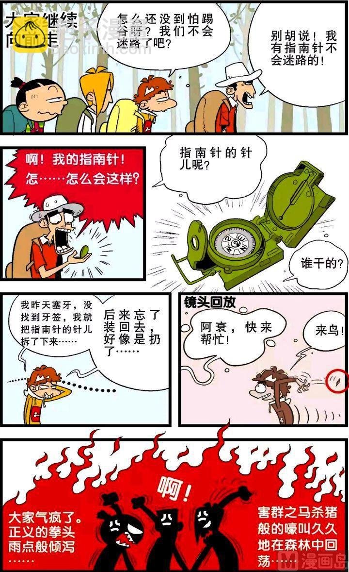 第25卷(五)