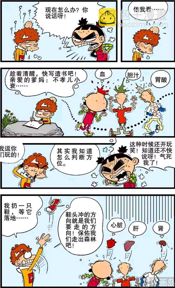 第25卷(五)