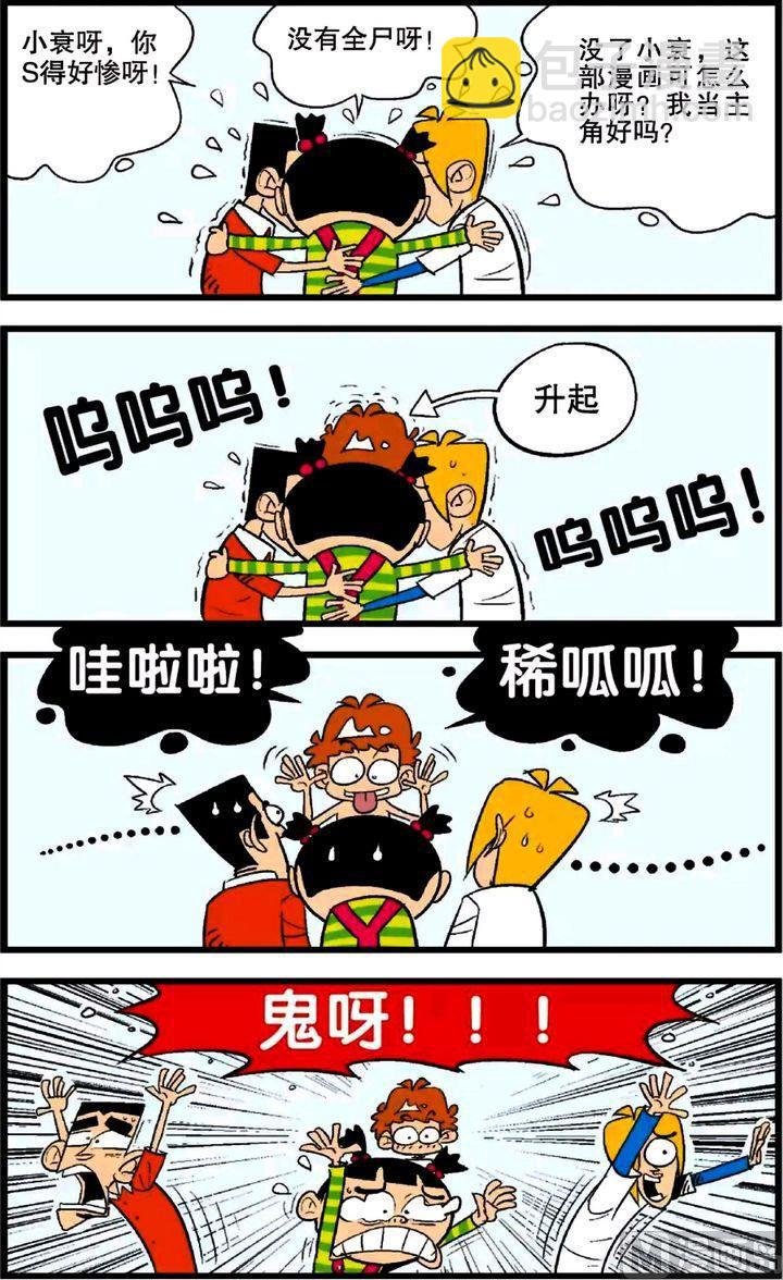 第26卷(一)