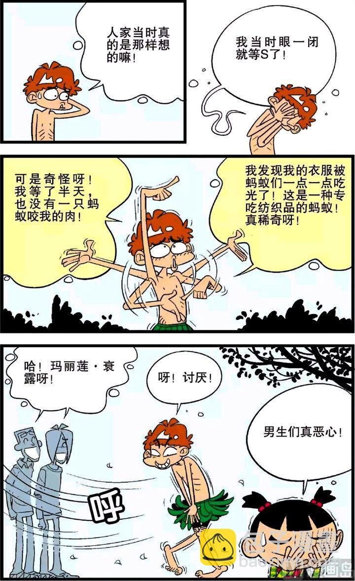 第26卷(一)