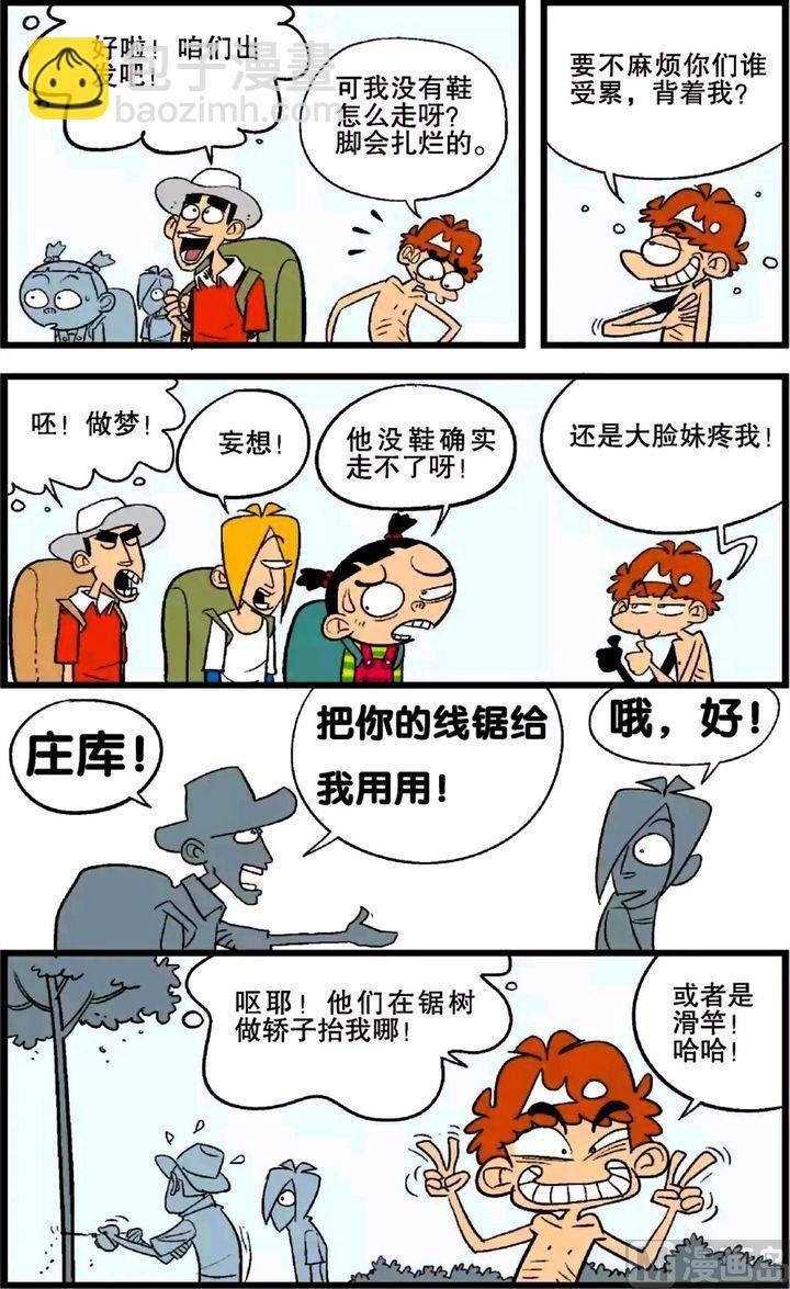 第26卷(一)