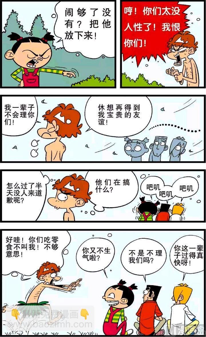 第26卷(一)