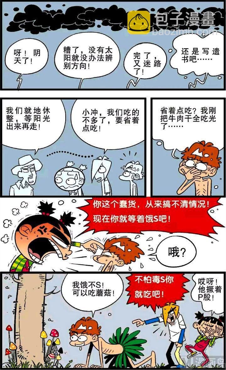 第26卷(一)