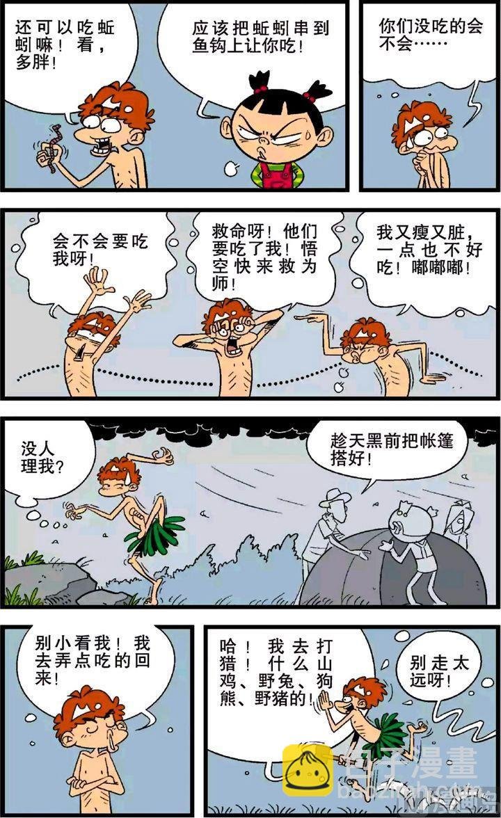 第26卷(一)