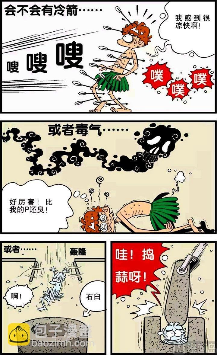 第26卷(一)