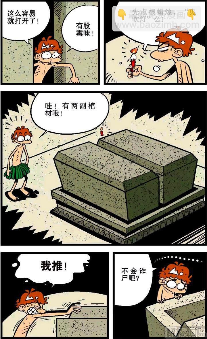 第26卷(二)