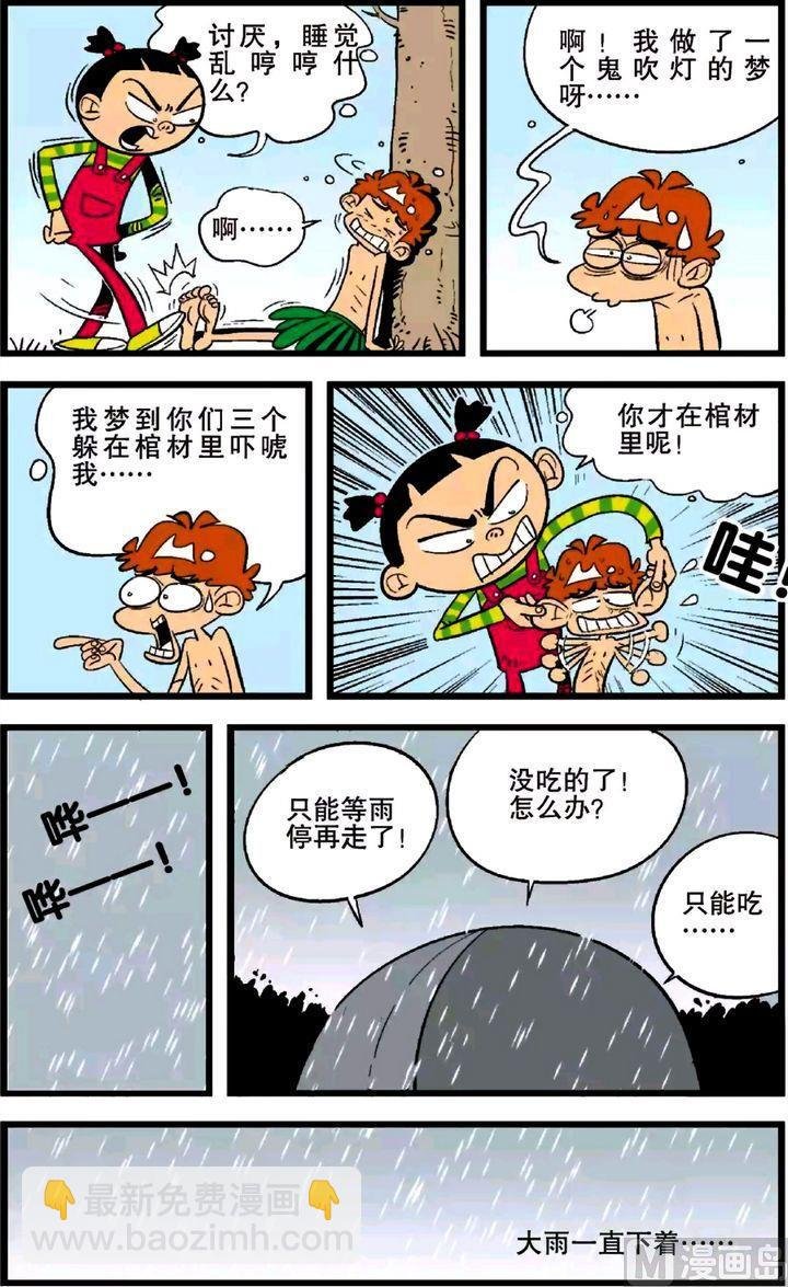 第26卷(二)