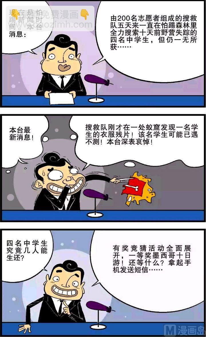 第26卷(二)