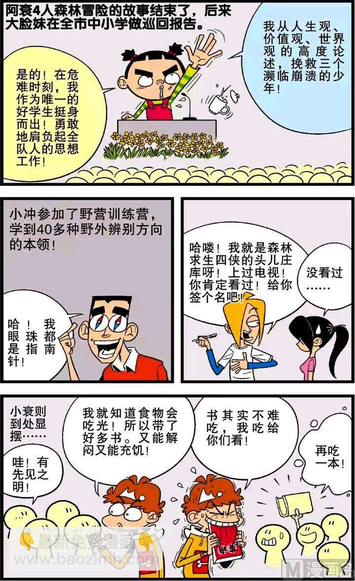 第26卷(二)