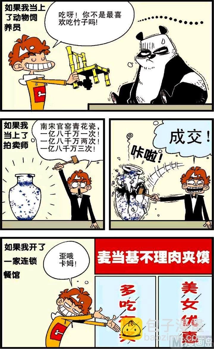 第26卷(二)
