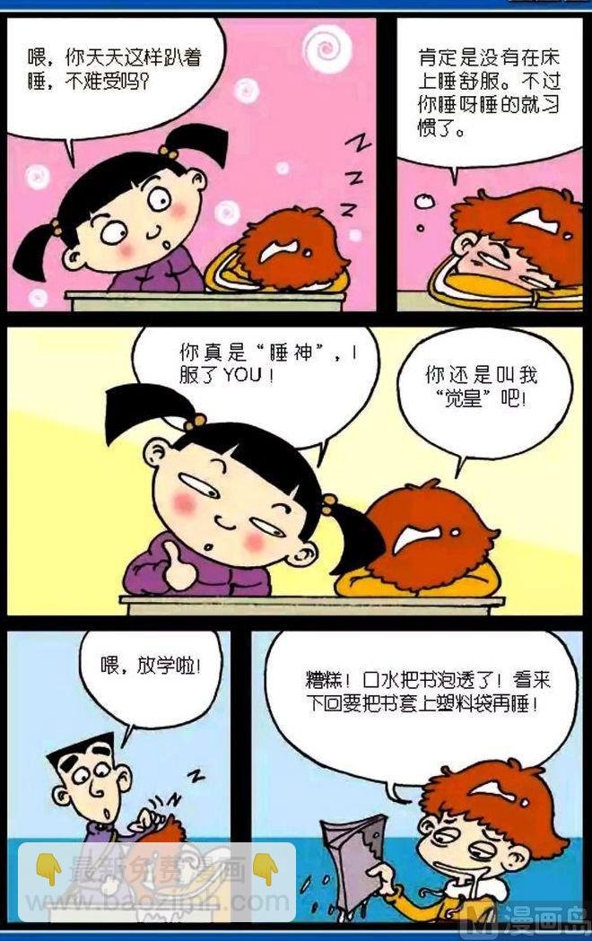 第03卷(四)