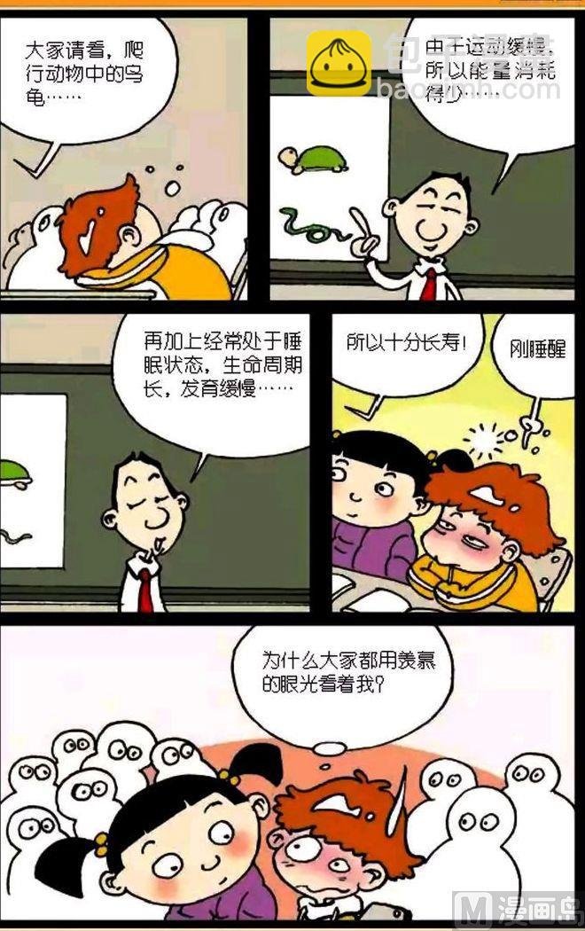 第03卷(四)