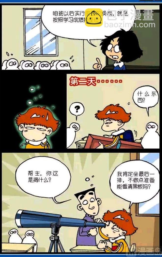 第03卷(四)