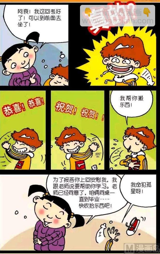 第03卷(四)
