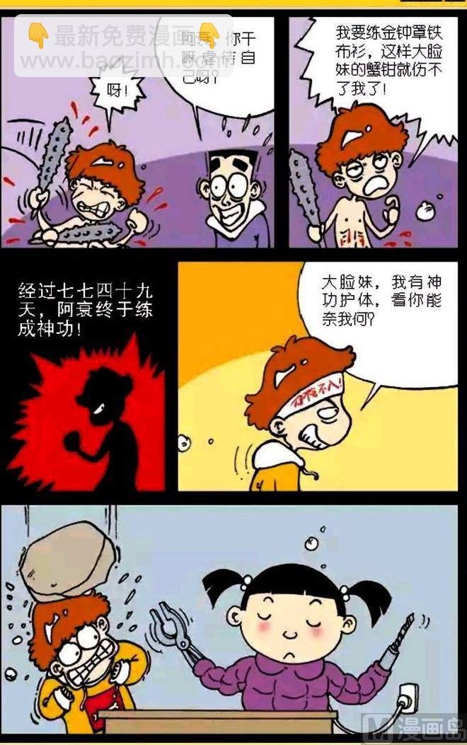 第03卷(四)