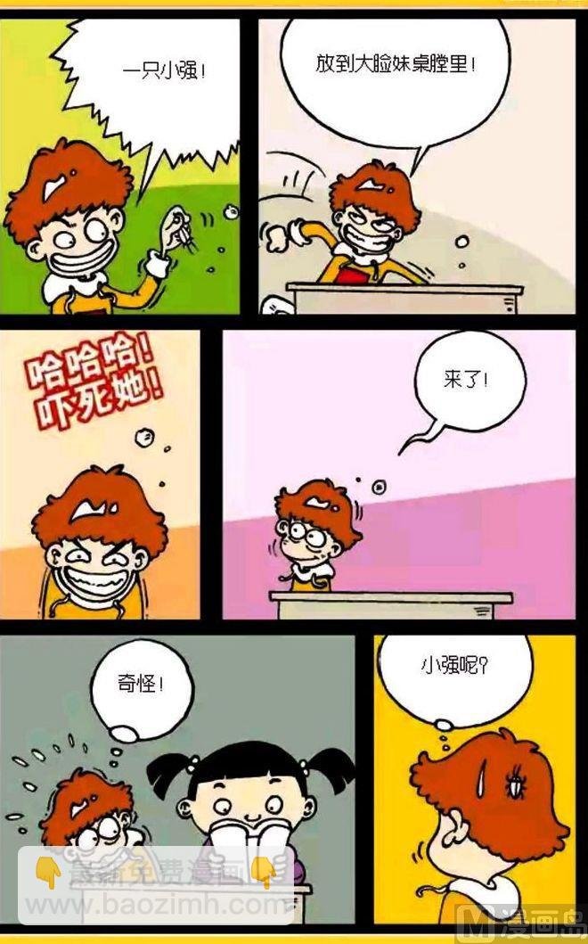 第03卷(四)