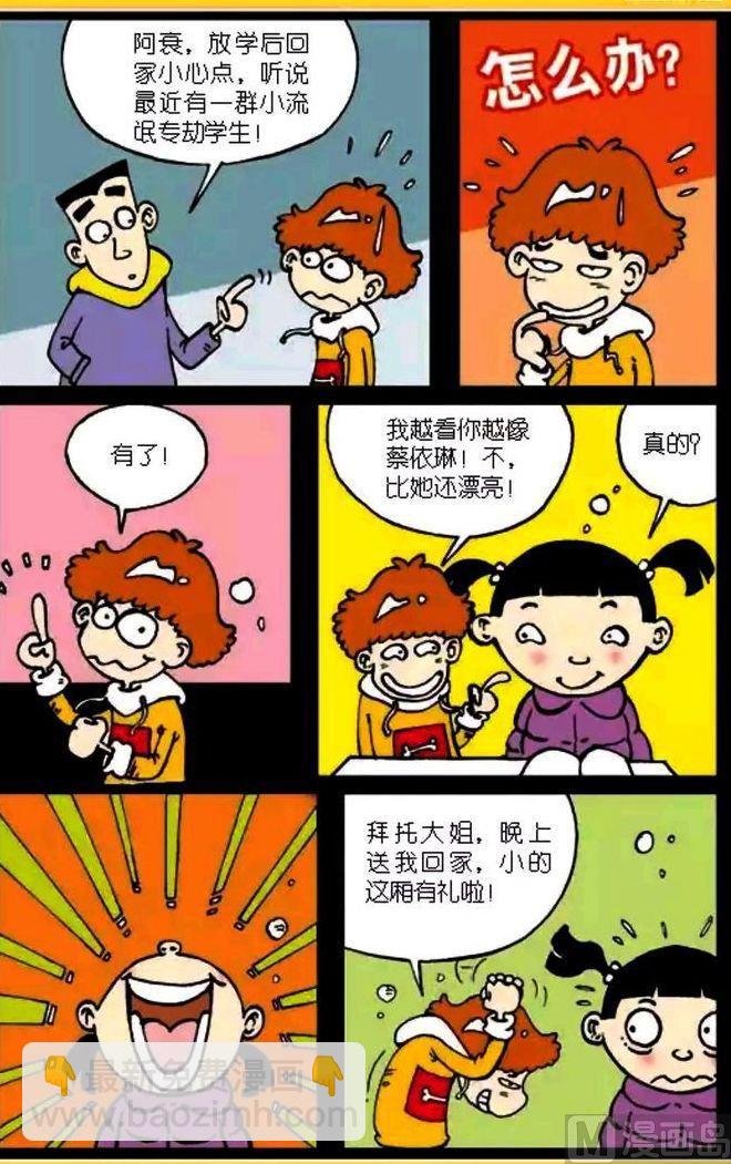 第03卷(四)