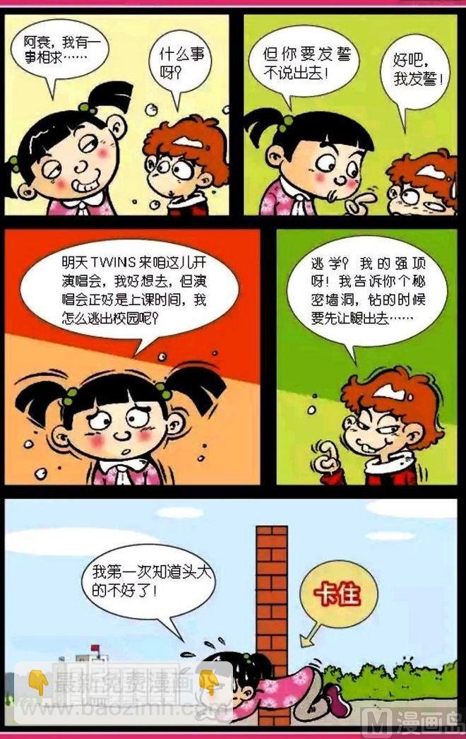第03卷(四)