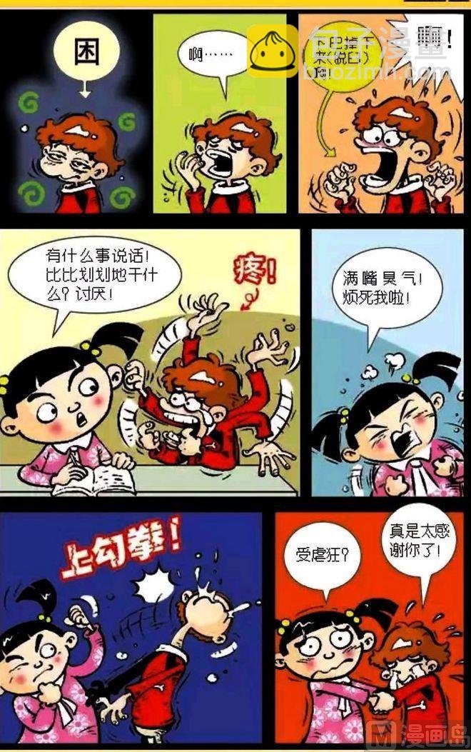 第03卷(四)