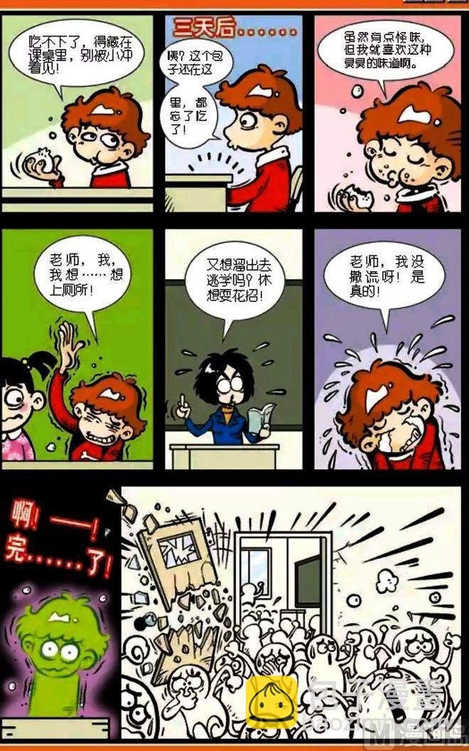 第03卷(四)