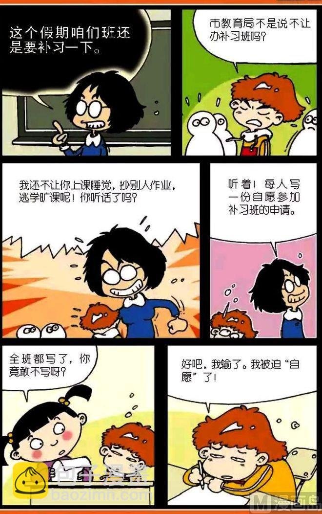 第03卷(四)
