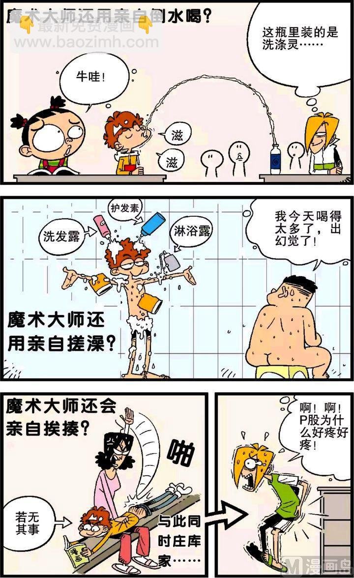 第26卷(三)