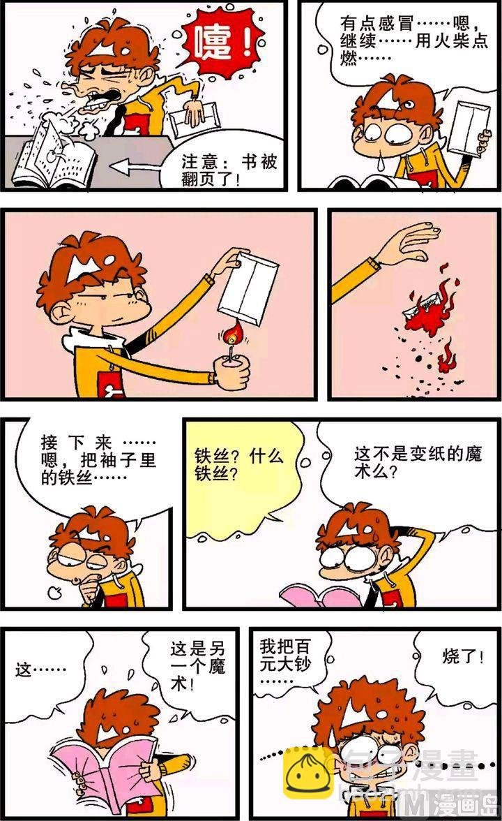 第26卷(三)