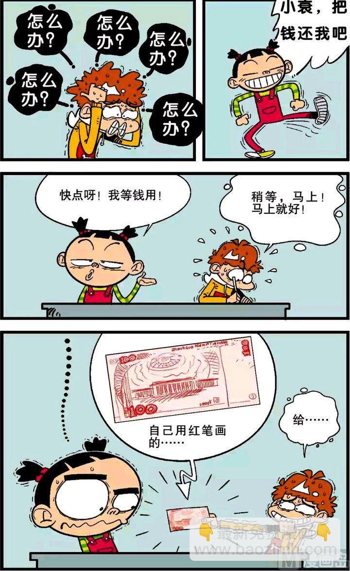 第26卷(三)