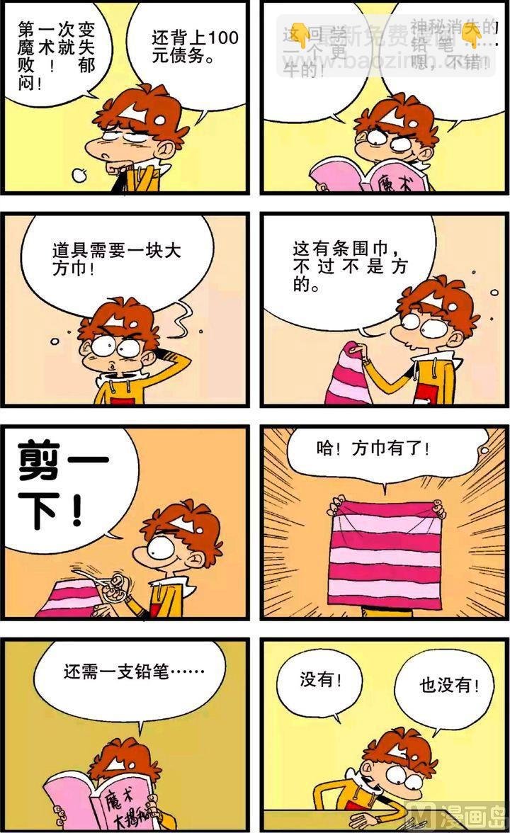 第26卷(三)