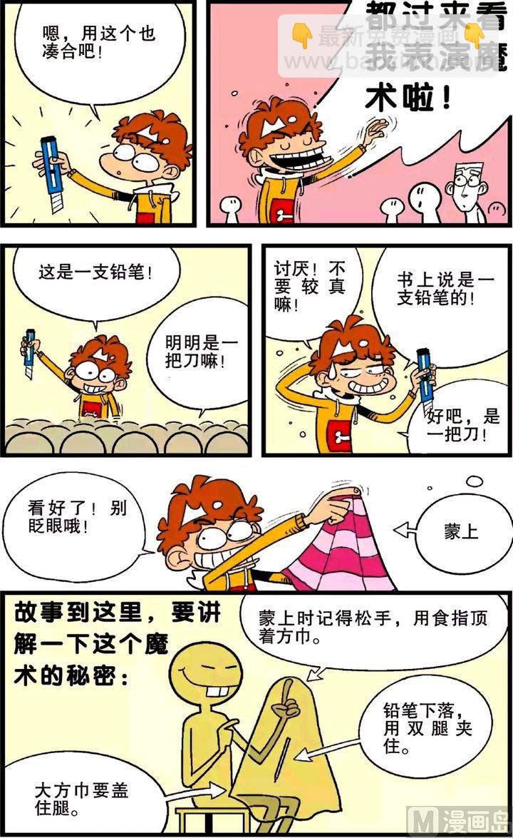 第26卷(三)