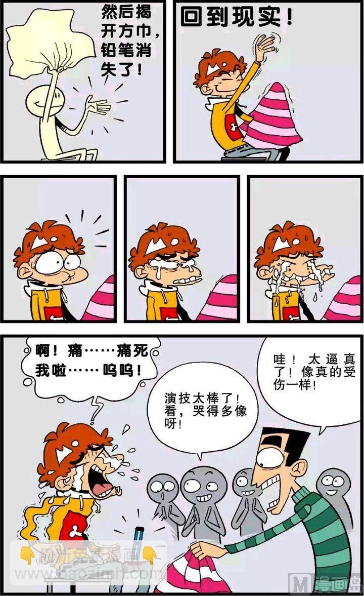 第26卷(三)