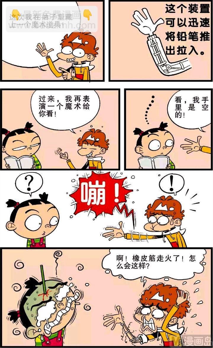 第26卷(三)