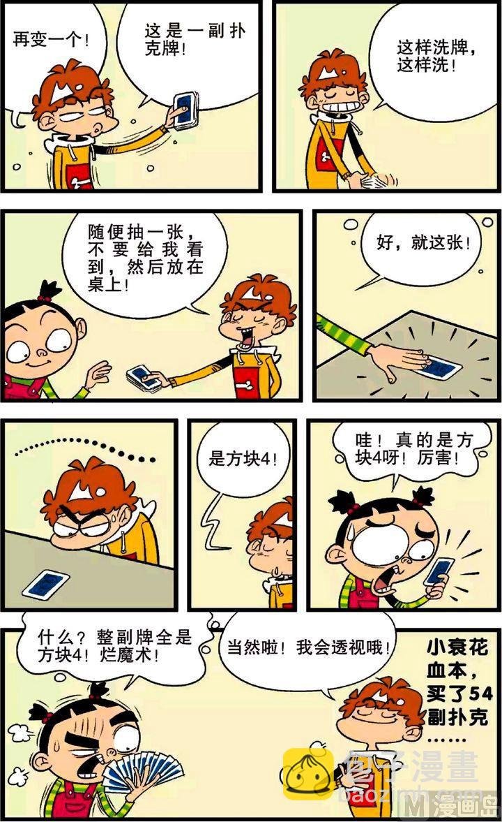 第26卷(三)