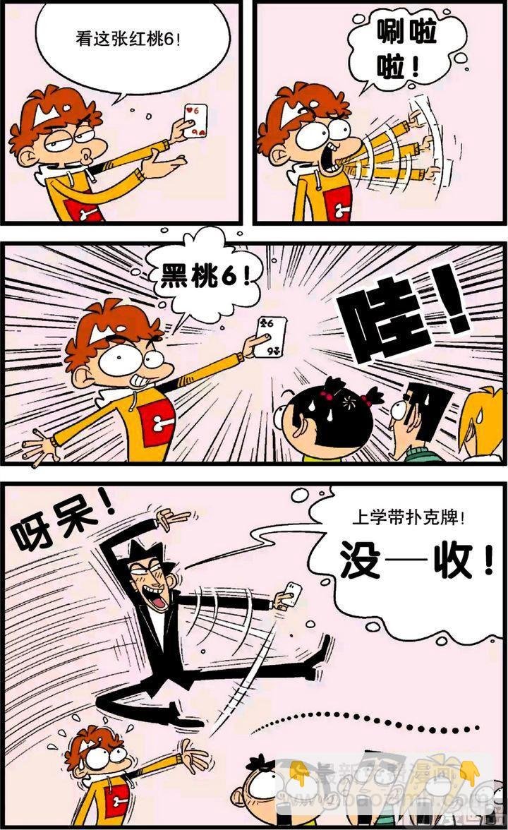 第26卷(三)