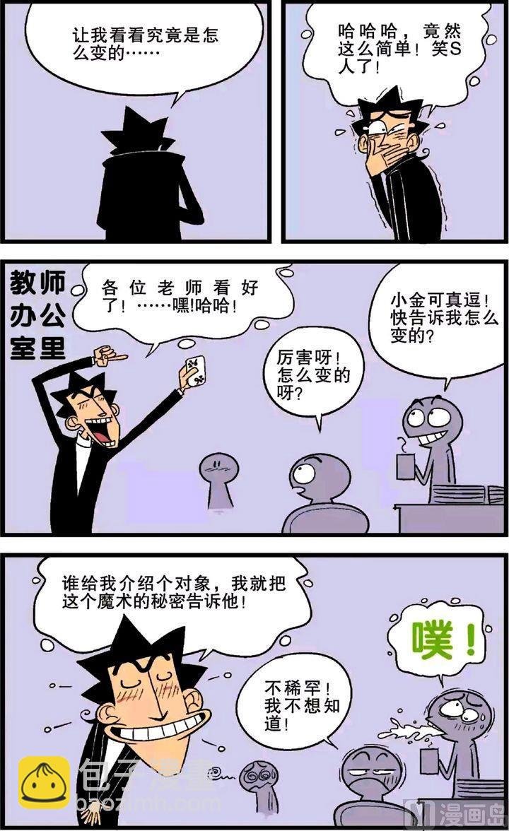 第26卷(三)