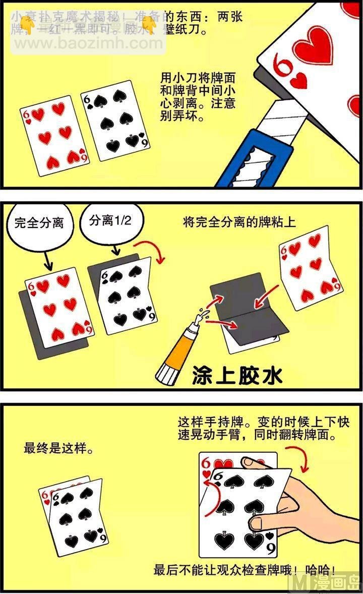 第26卷(三)
