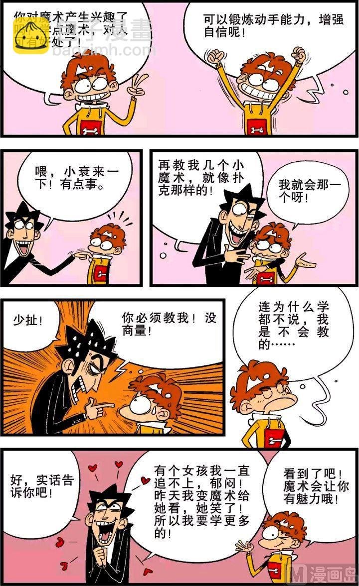 第26卷(三)