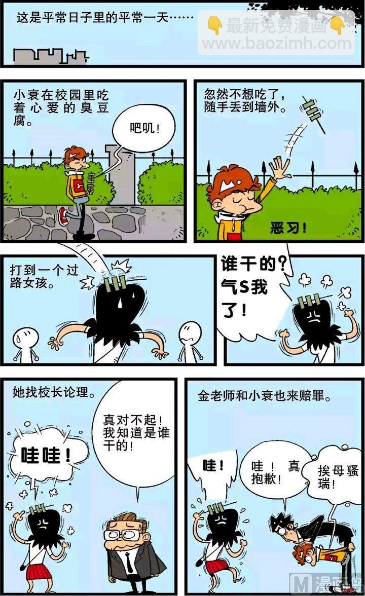 第26卷(三)
