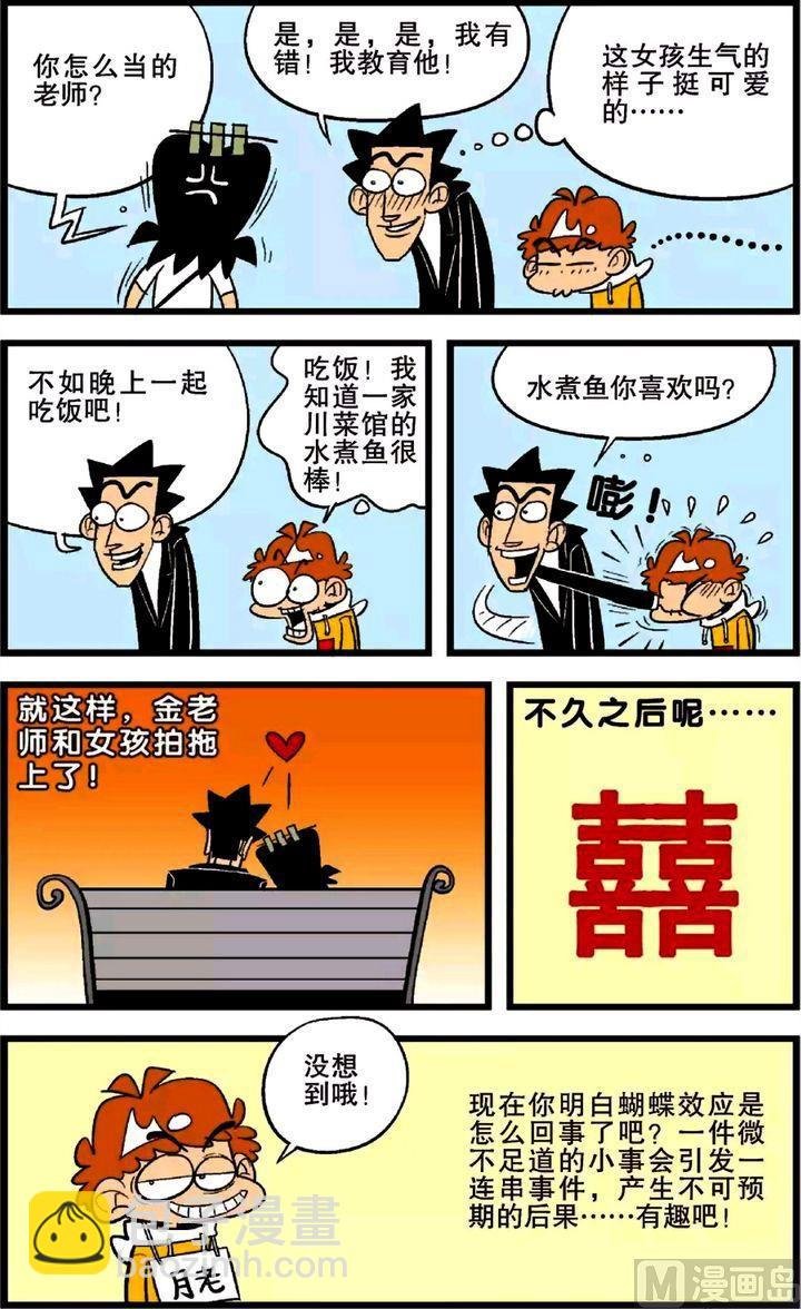 第26卷(三)