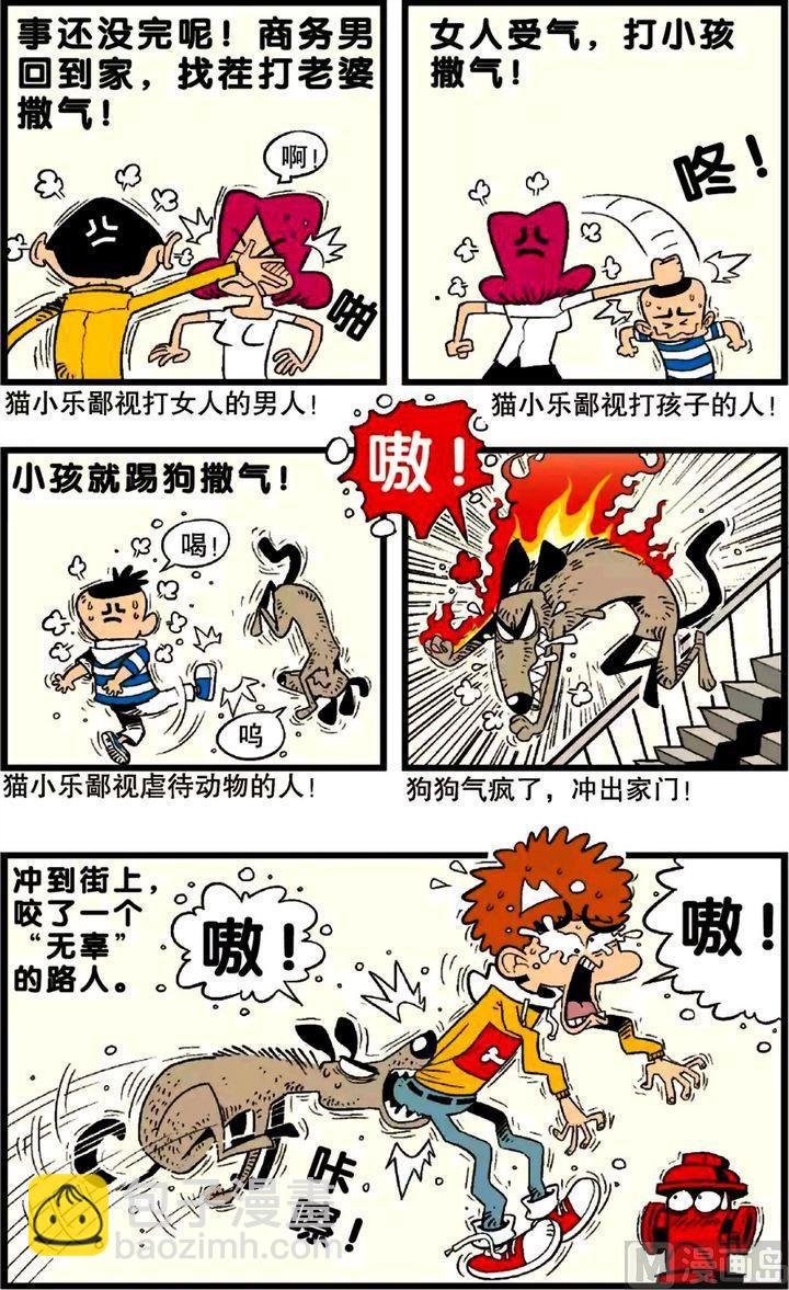 第26卷(四)