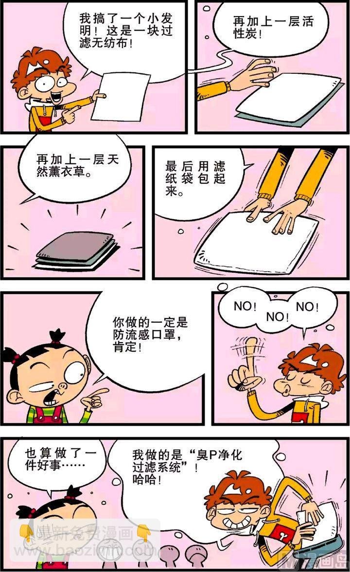 第26卷(四)