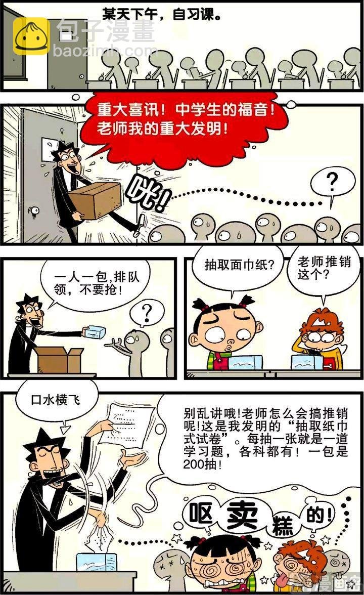 第26卷(四)