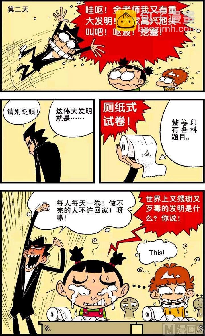 第26卷(四)