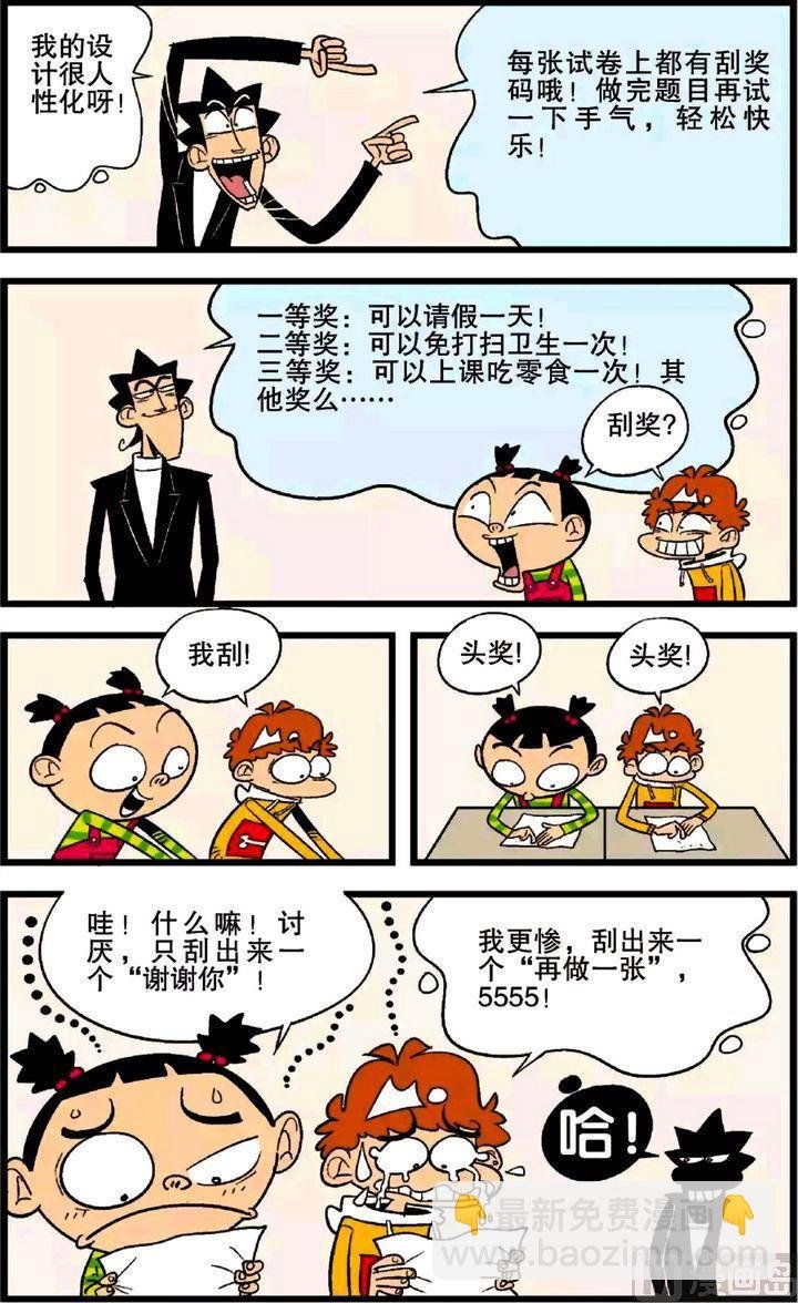 第26卷(四)