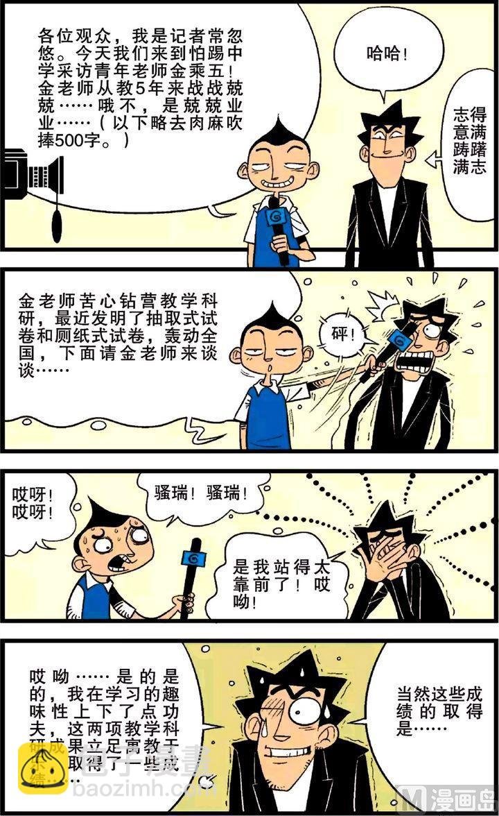 第26卷(四)