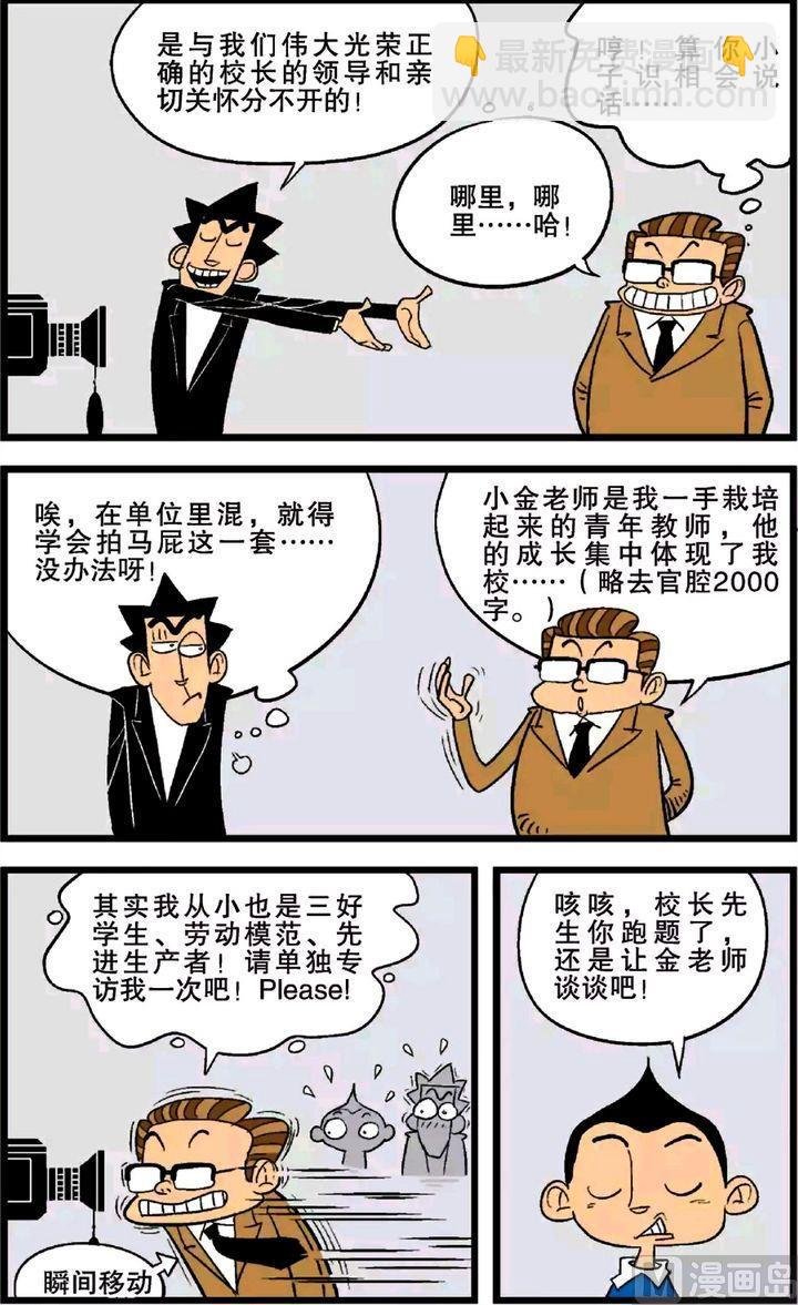 第26卷(四)