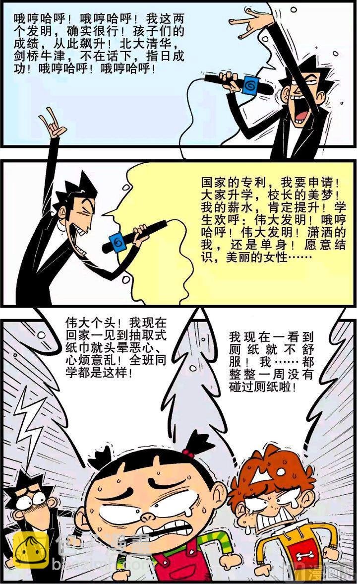 第26卷(四)